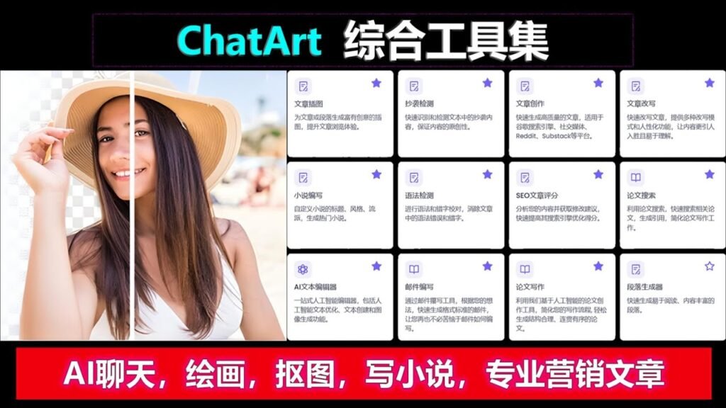 ai文章生成软件by淡墨seo：完整指南，帮你轻松提升内容创作效率